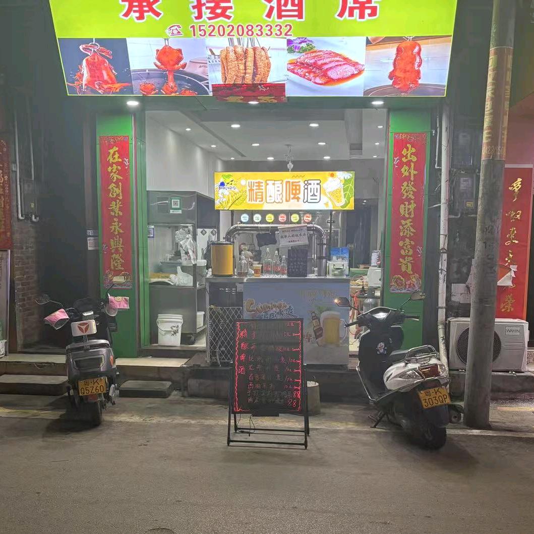 精酿啤酒