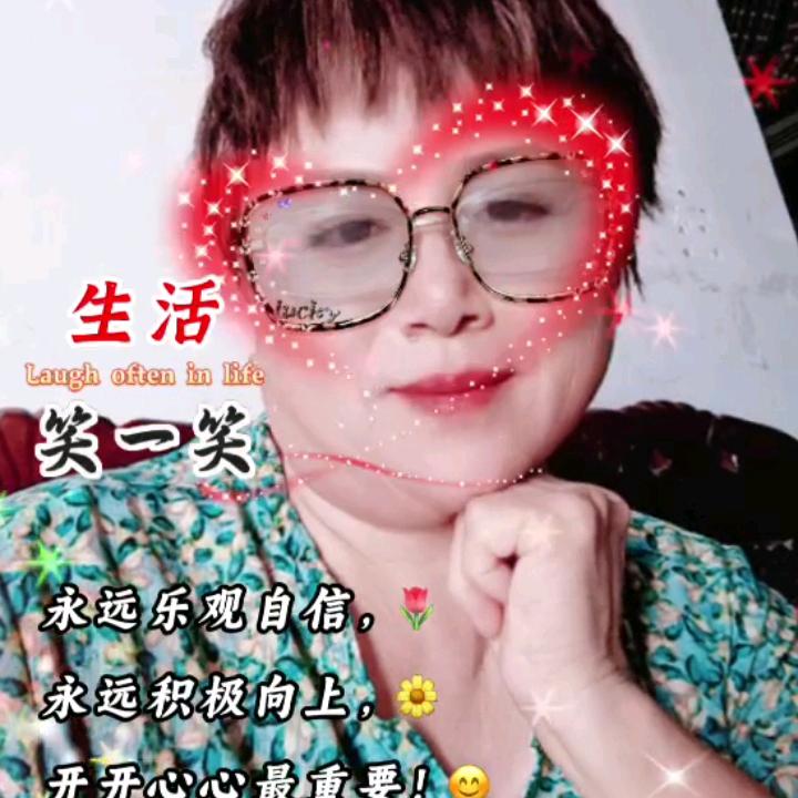 天天开开心心