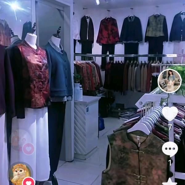 尚斓中老年（鞋服）专拒