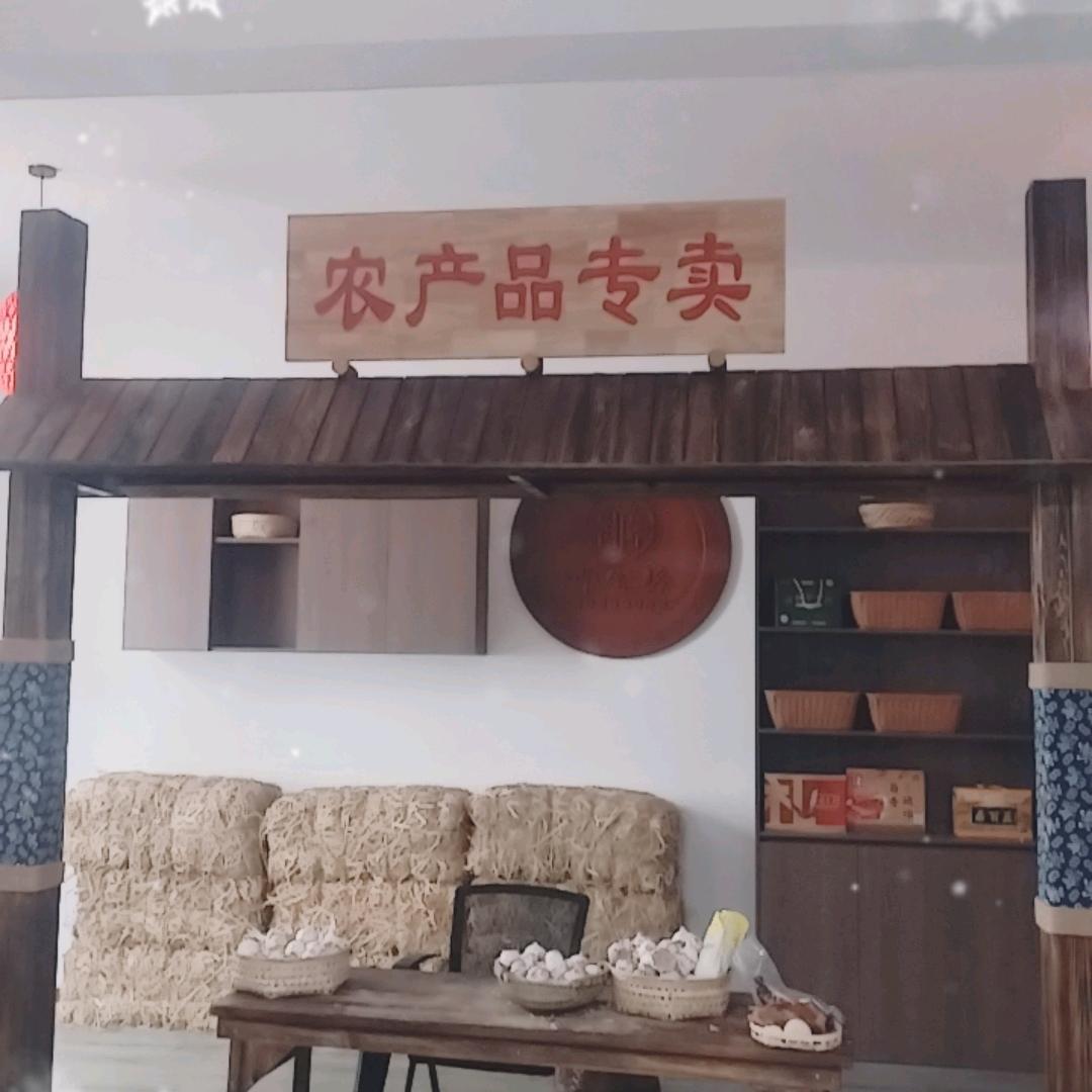大名农产品进万家🔥