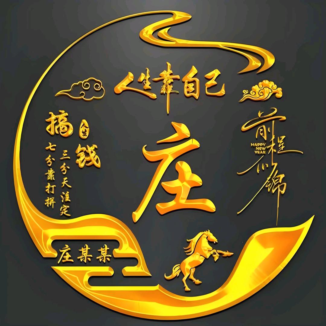 東方鴻
