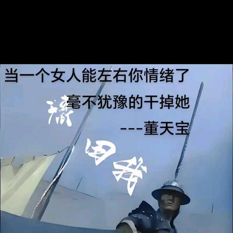 市精神病院扛把子大叔