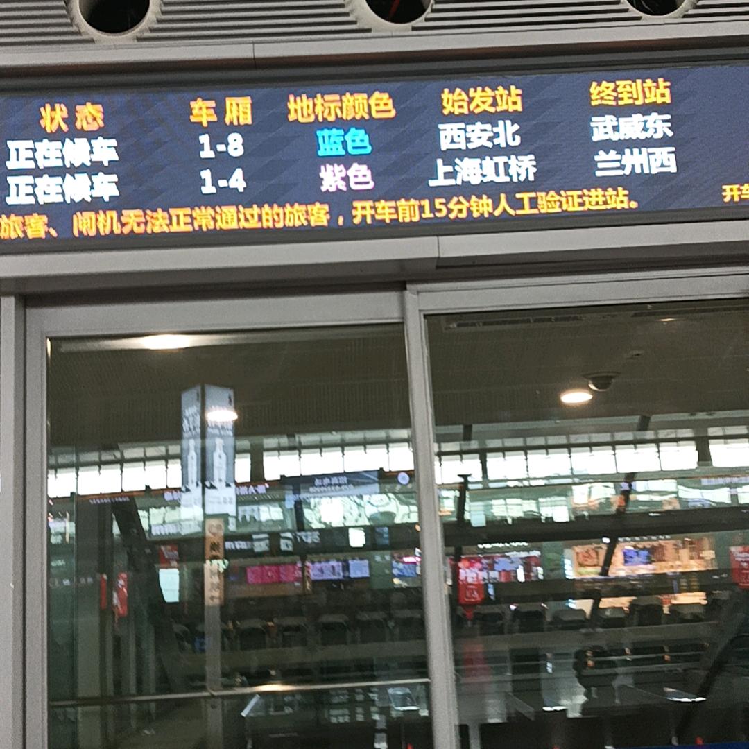 瞅啥瞅