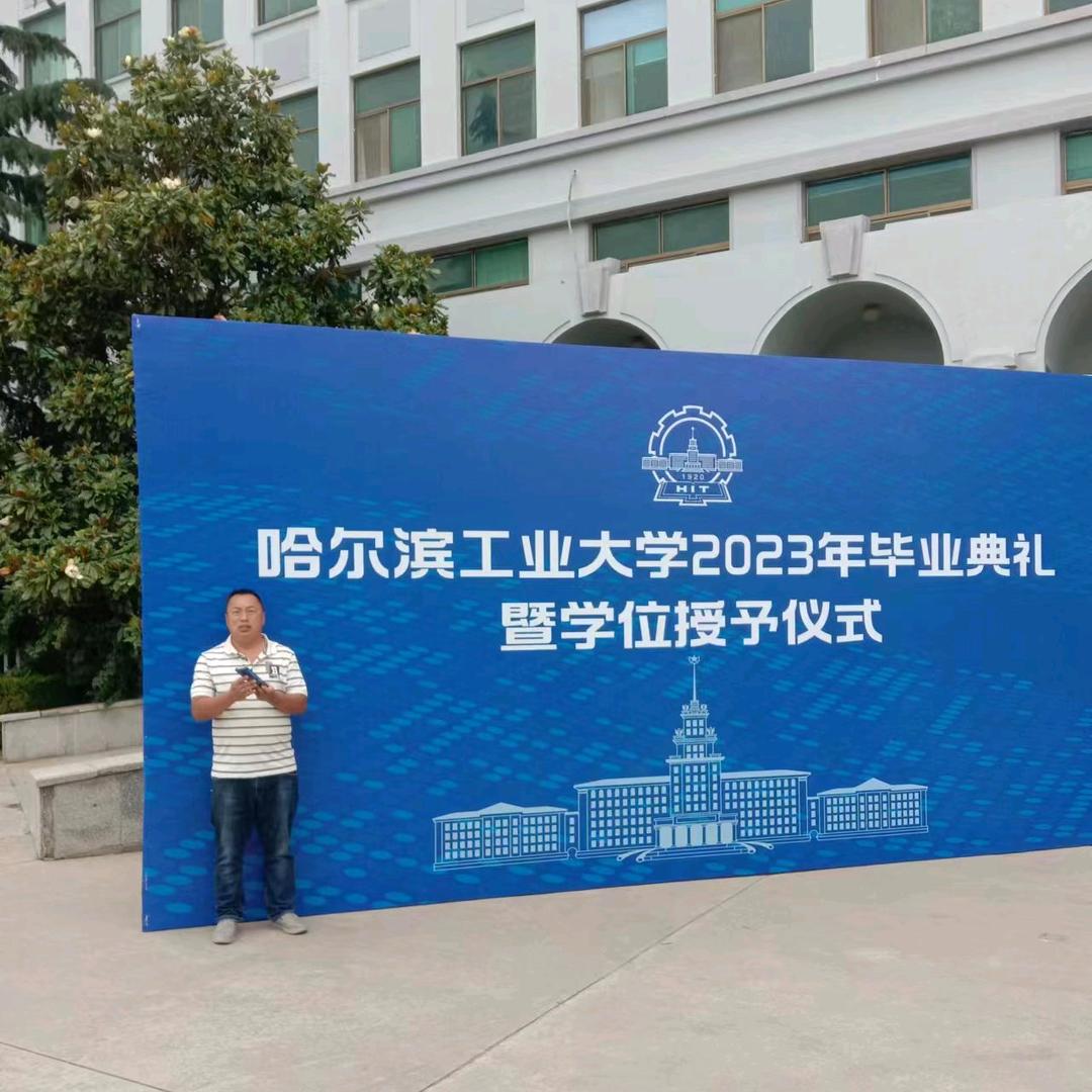 玩心未改的中年人