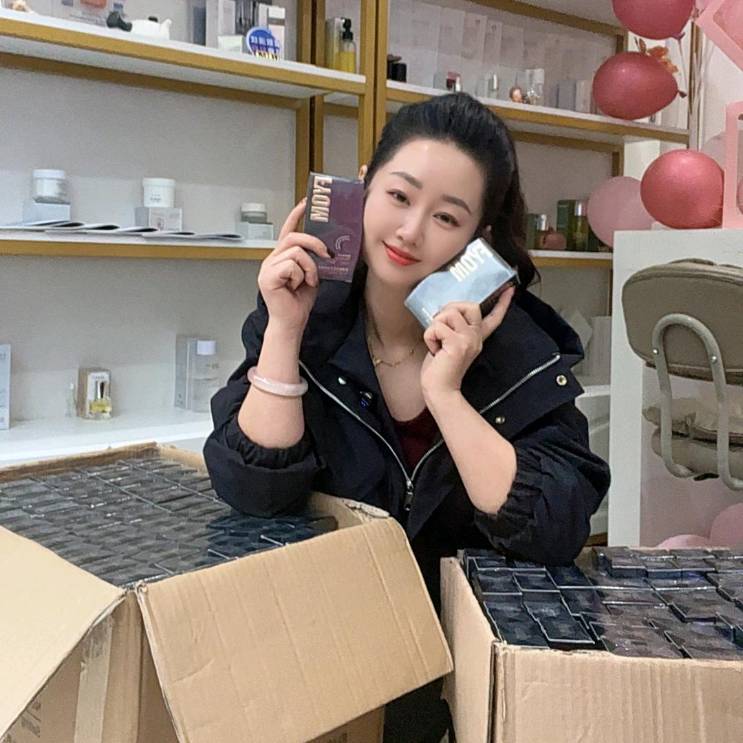 静静 的美妆小店