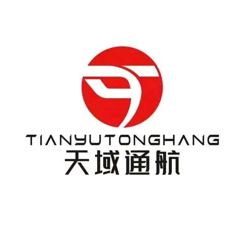 沁源无人机执照培训（应用） 基地