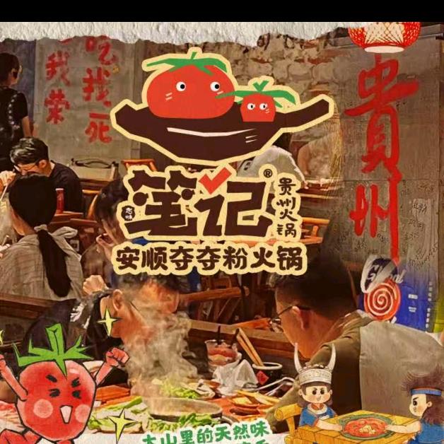 恋味笔记大同总部宠粉号