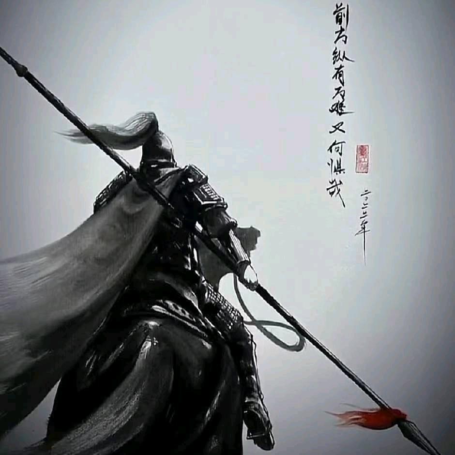 超羁一乐