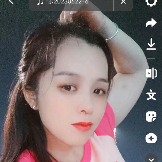 长顺青凤妹