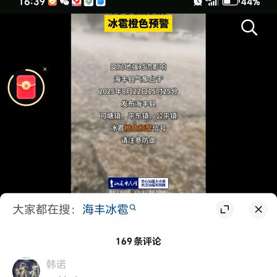 美丽女人 @
