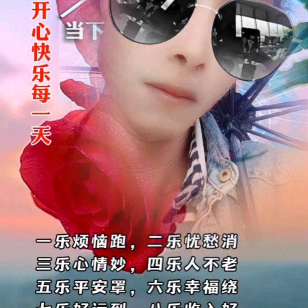 农村追梦