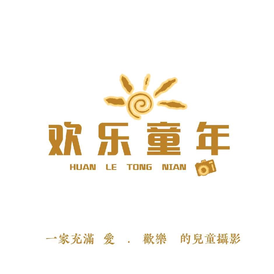 小太阳欢乐童年