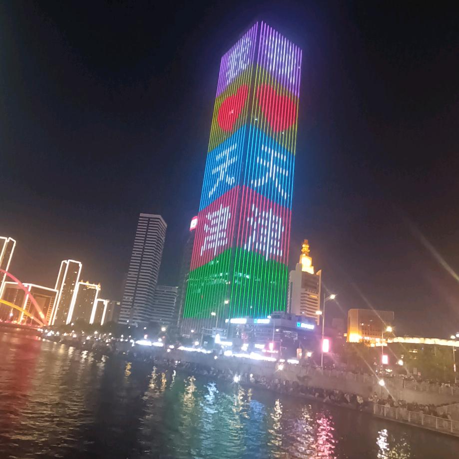 未来很幸福