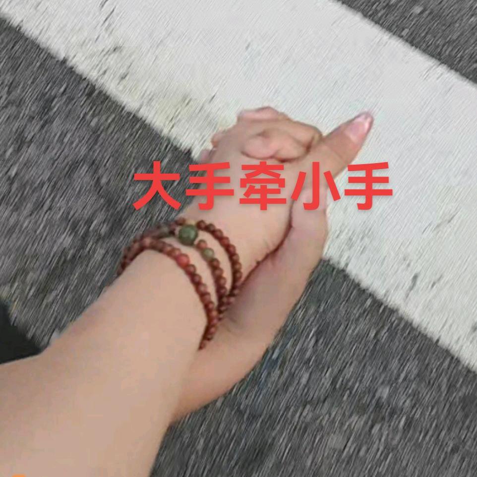 静心