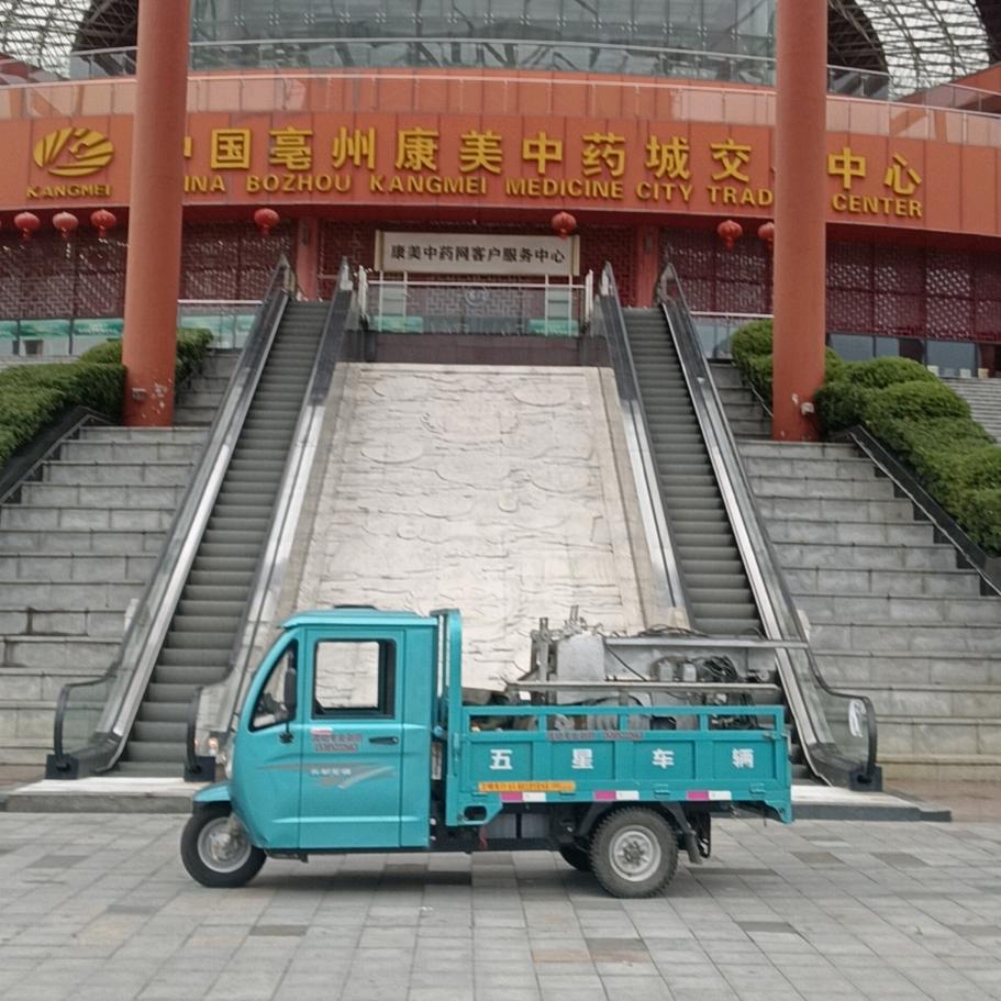 专业剁药
