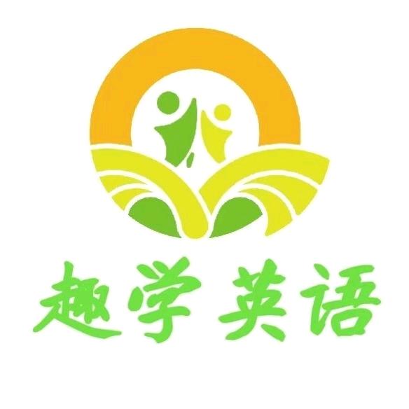 未来书房（趣学英语联合创始人）