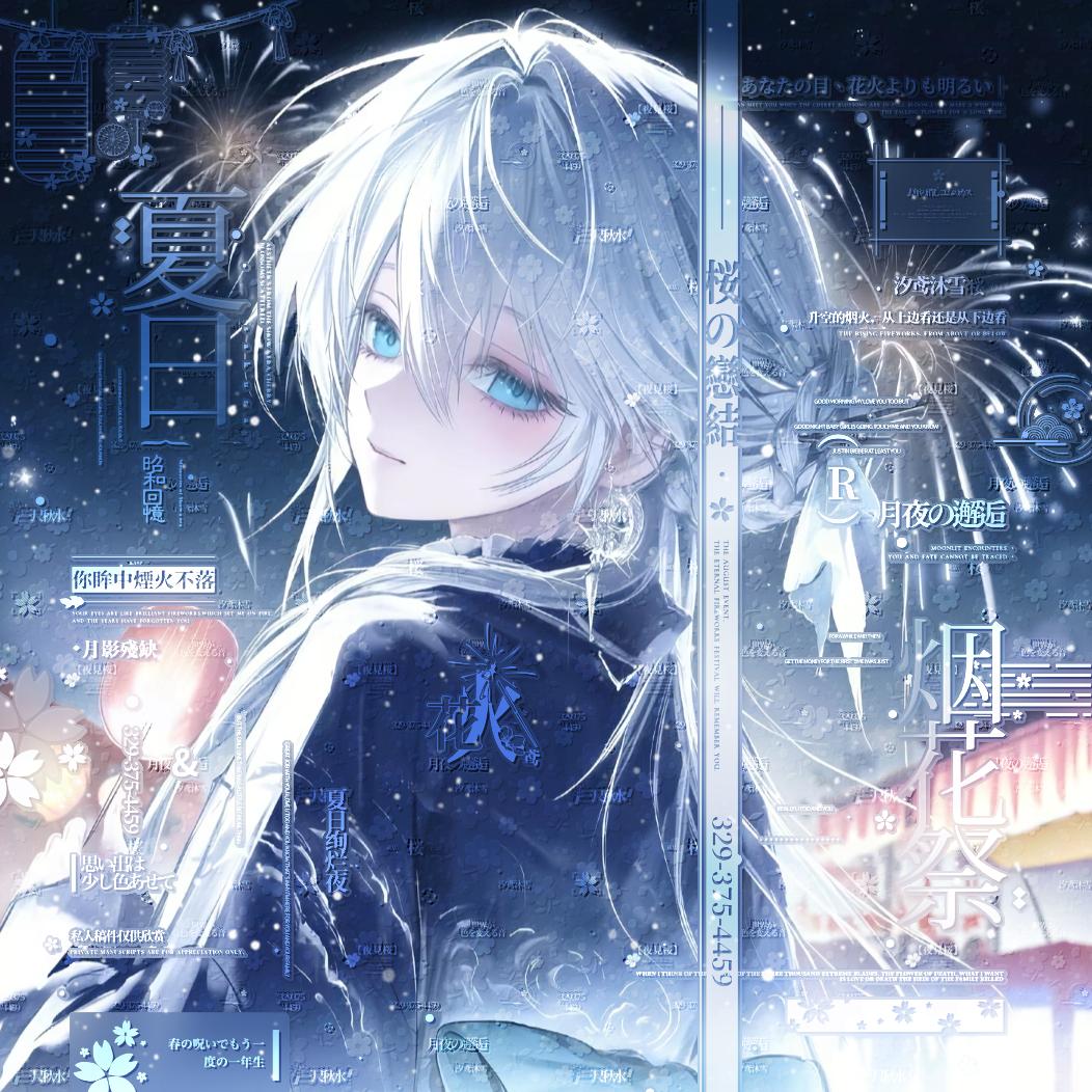 清鸢