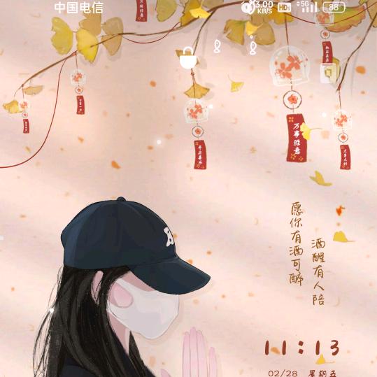 苹果园的高绍信头像