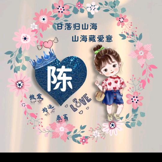 快乐天使