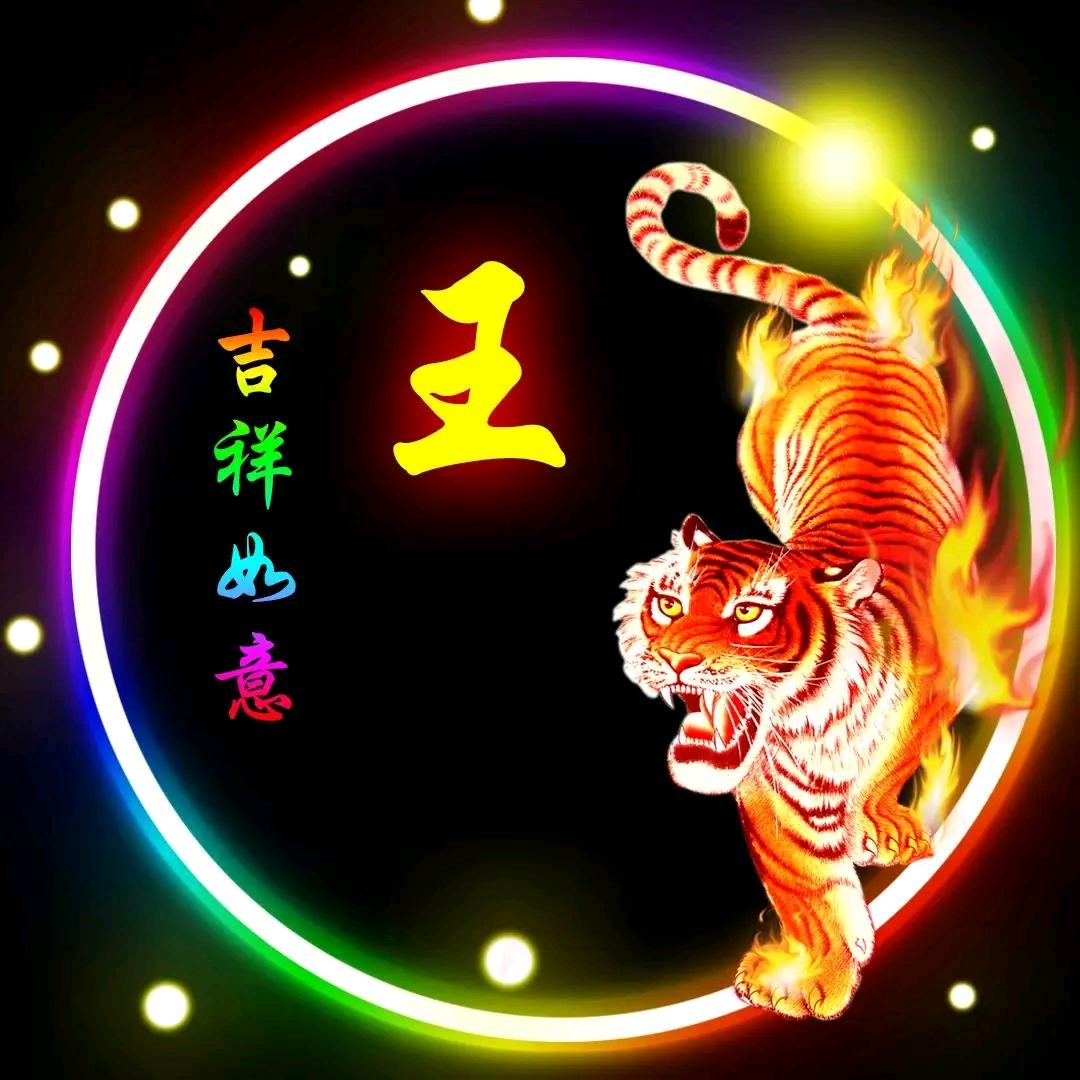 我行我素
