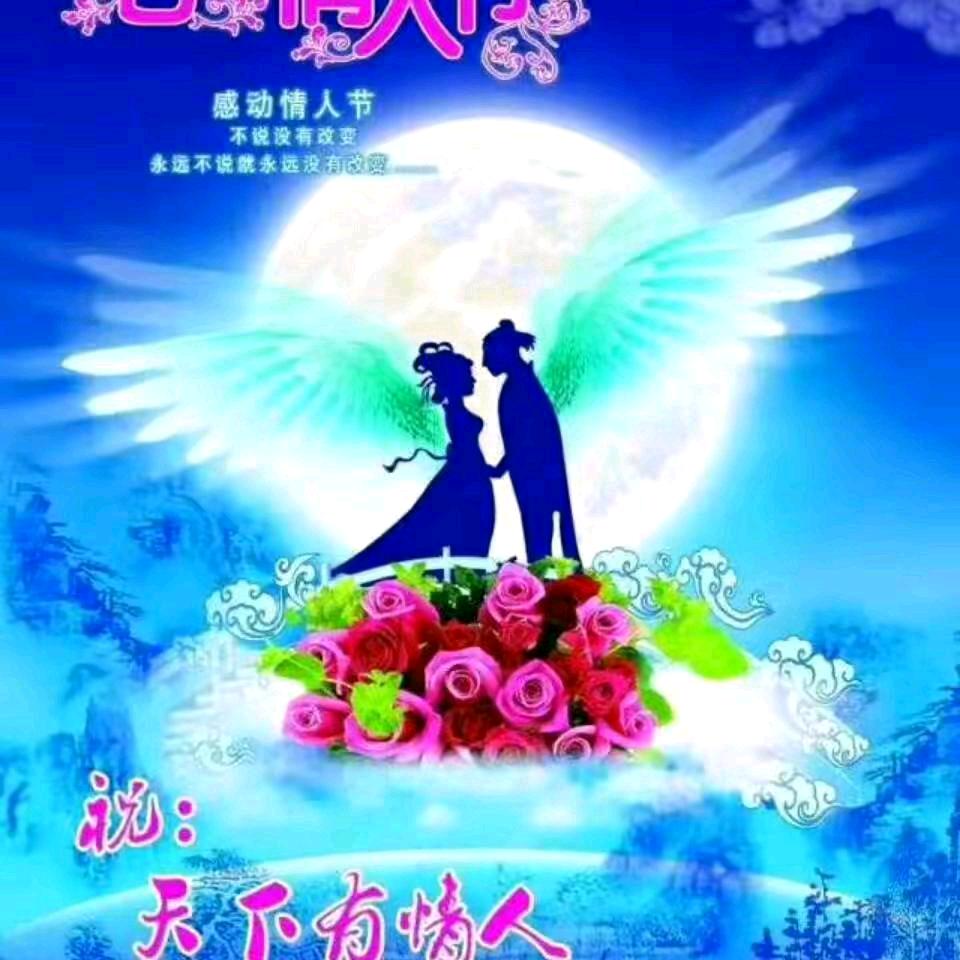 幸福