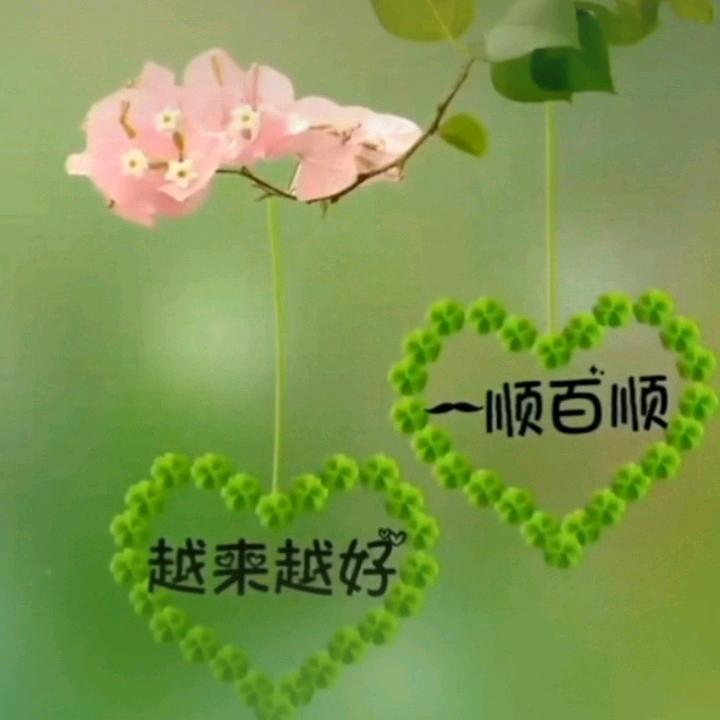 爱蓝天