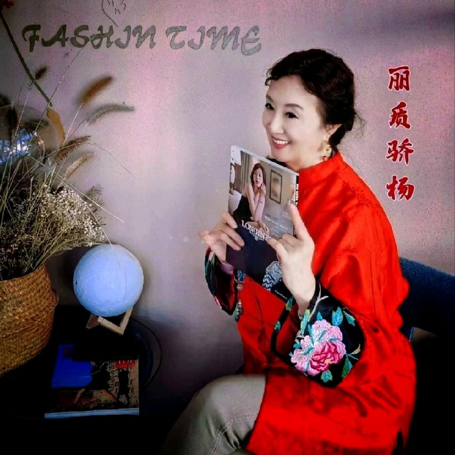 丽质骄杨