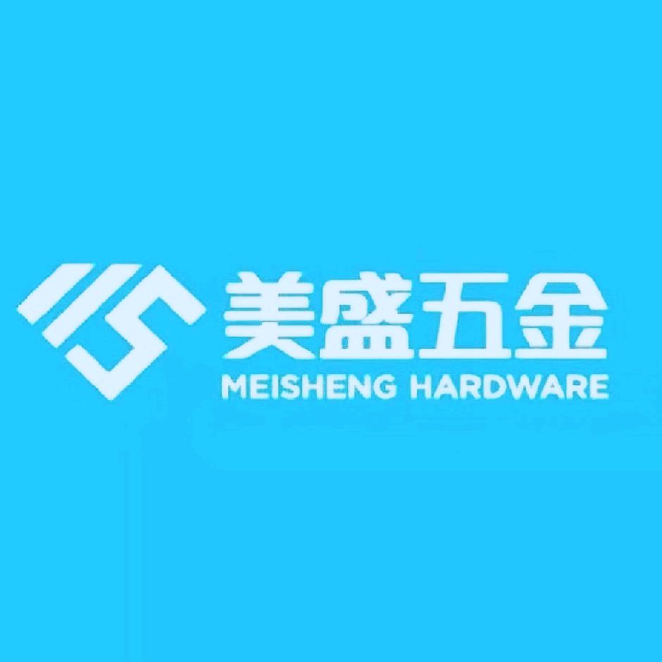 美盛五金-与金同行