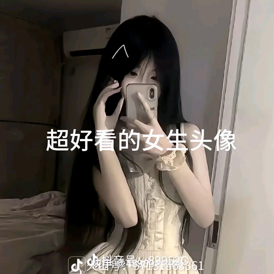 草莓🍓