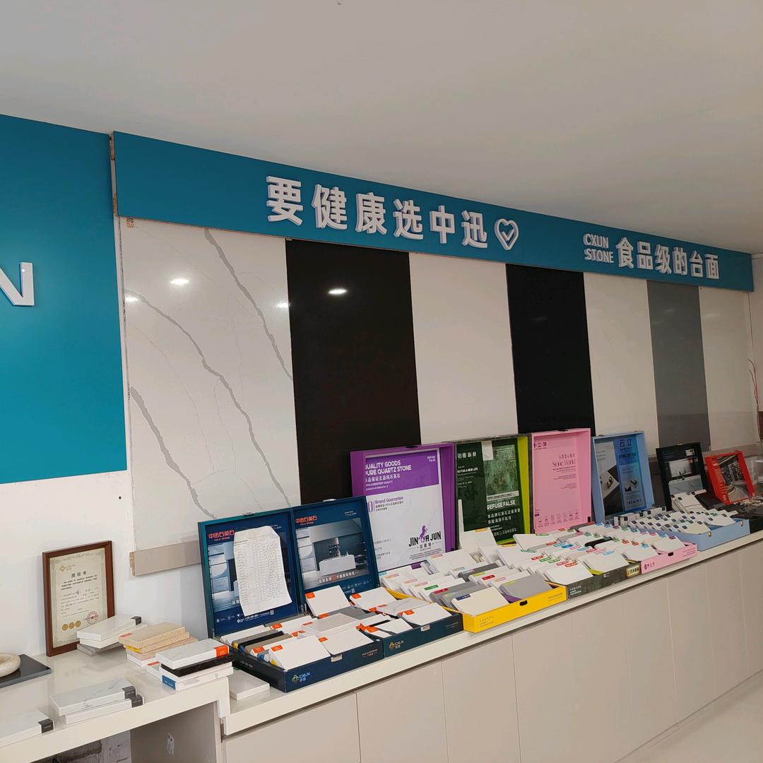 太原(中迅)石英石无尘安装台面