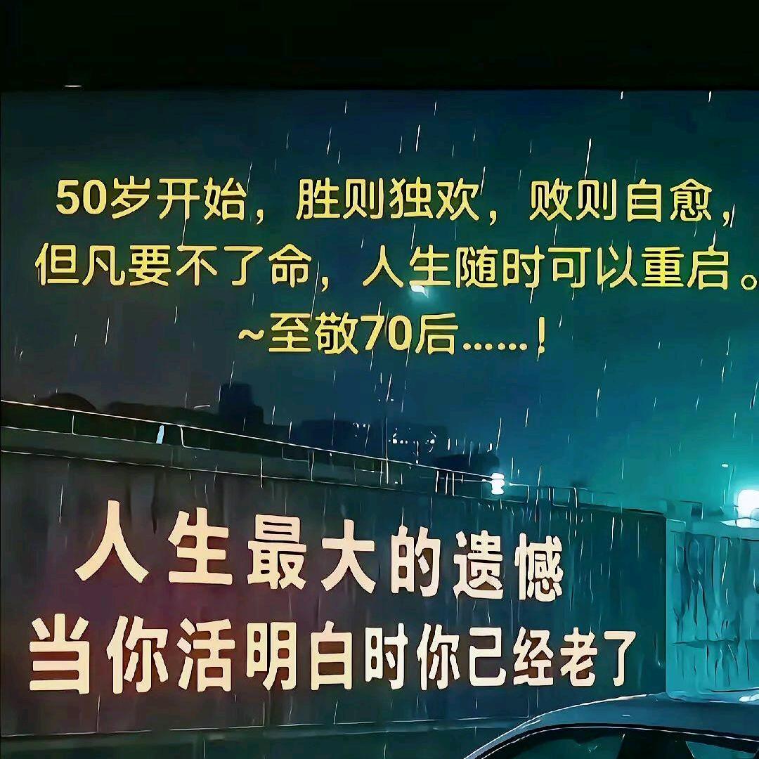 雷厉风行