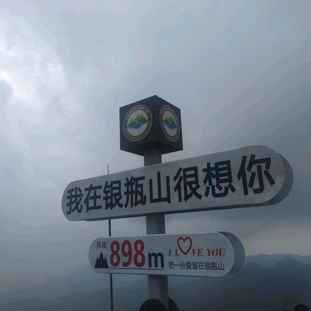 周师傅～🤭