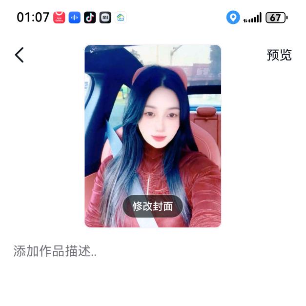 刘为军钢材批发