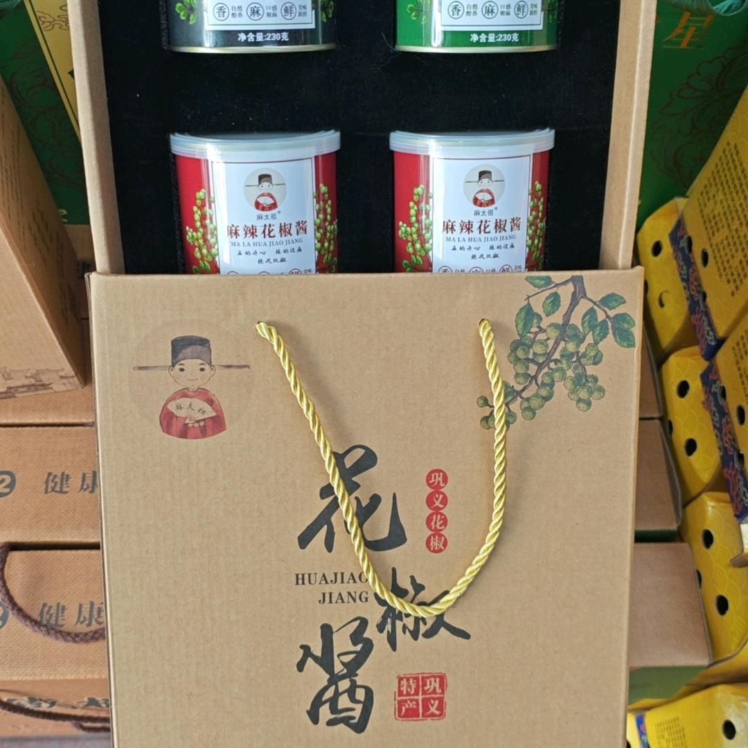 巩义花椒酱