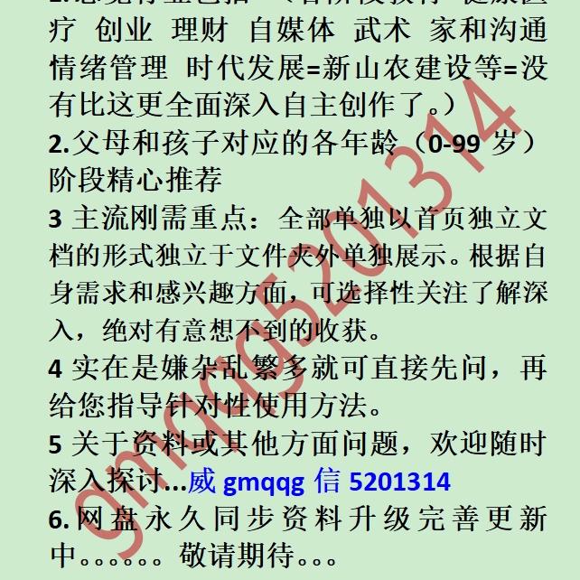破局者联盟