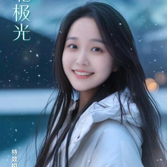王丽