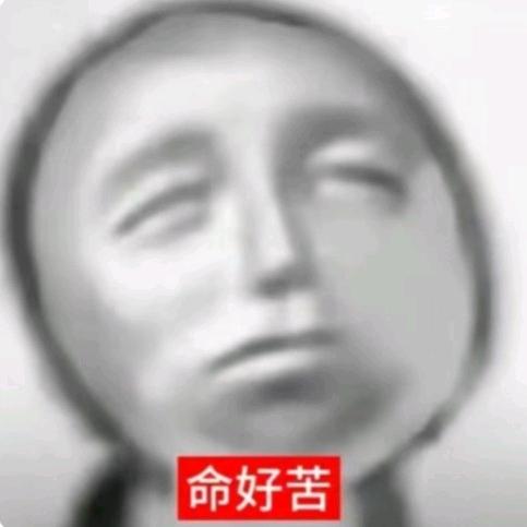 红魔你为什么要断触