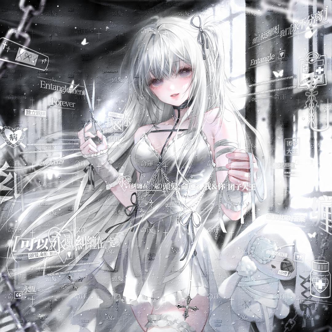 团OuO
