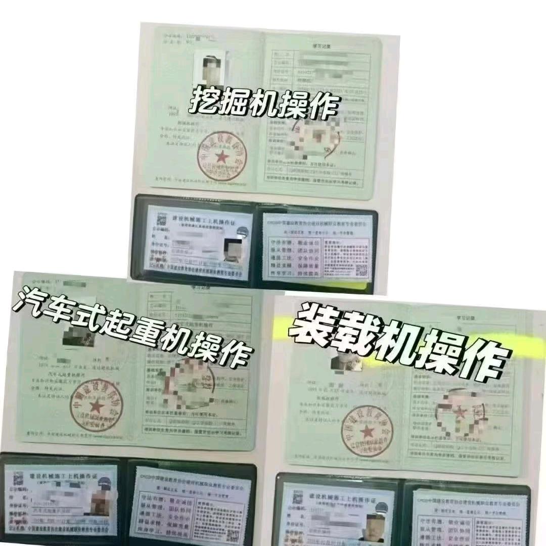 吊车，叉车，焊工咨询