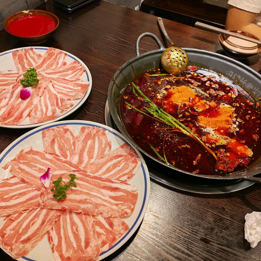 珊