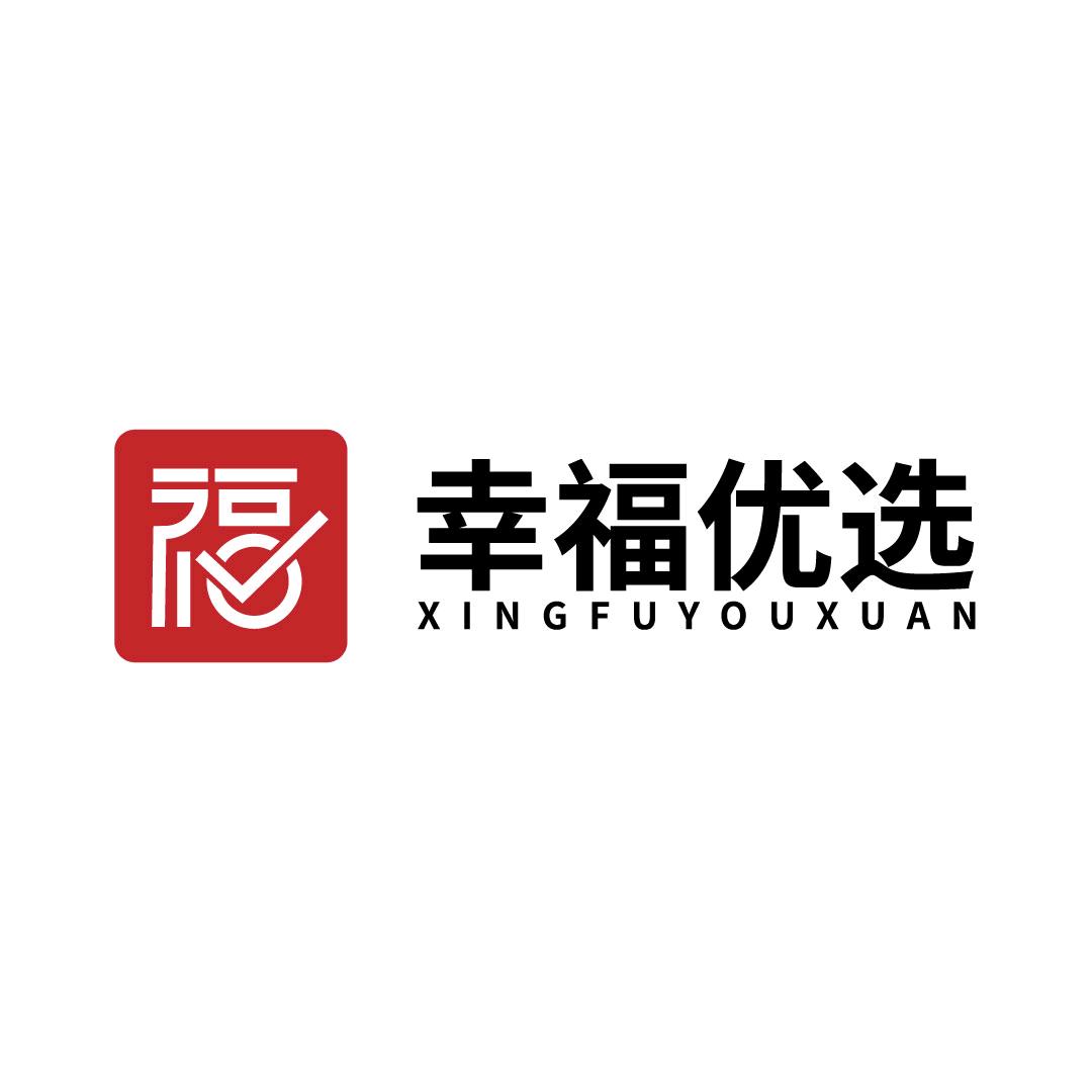 幸福优选购物