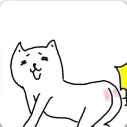 又欠
