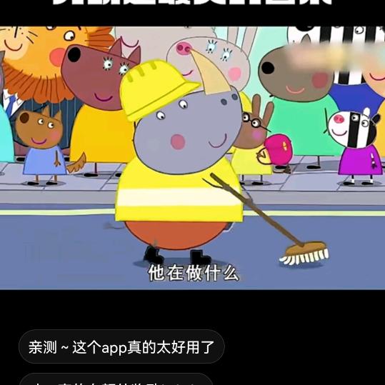 老爷子