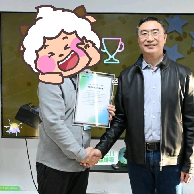 姚尧啷啷
