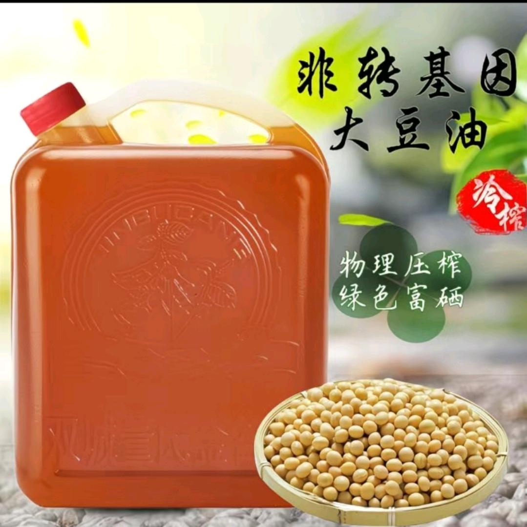 黑龙江五常大米，笨炸大豆油，自产自销江哥