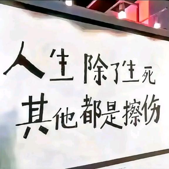 不服我就坑坑