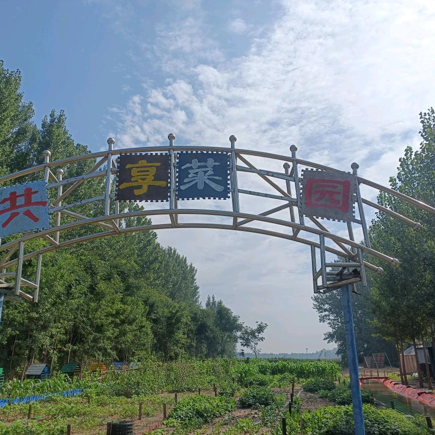 西华县景湾生态农业有限公司