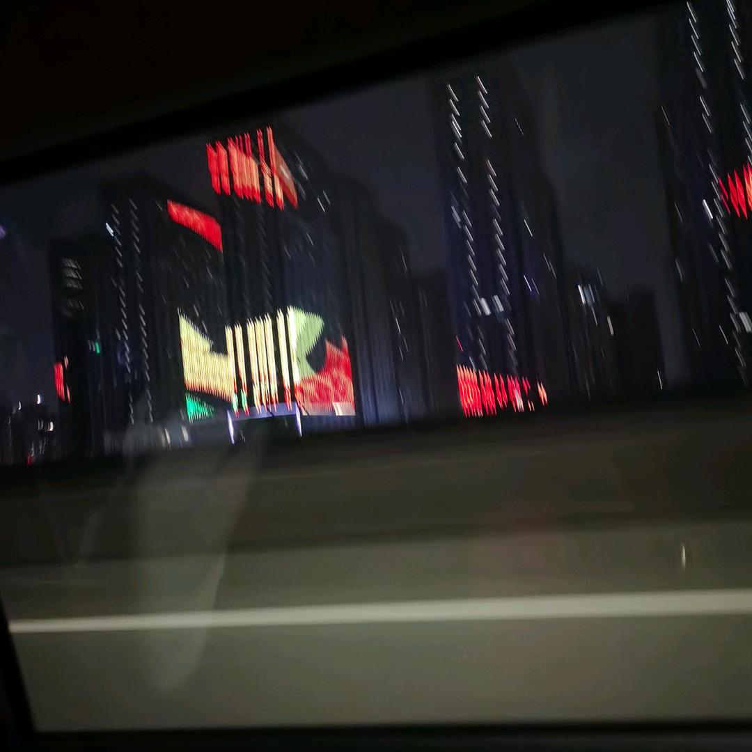 啊妺,
