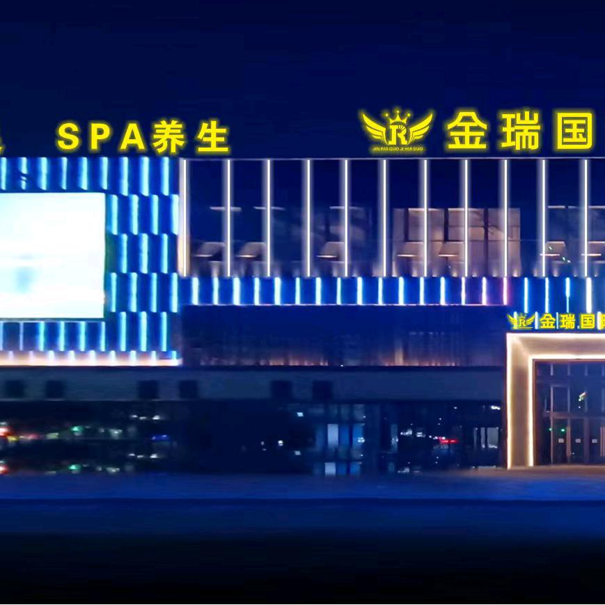金瑞国际会所官方号