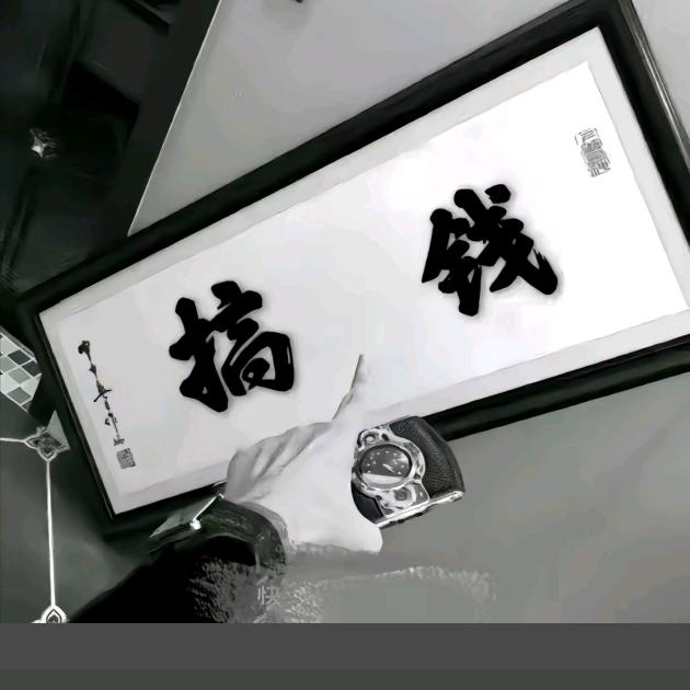 小梁